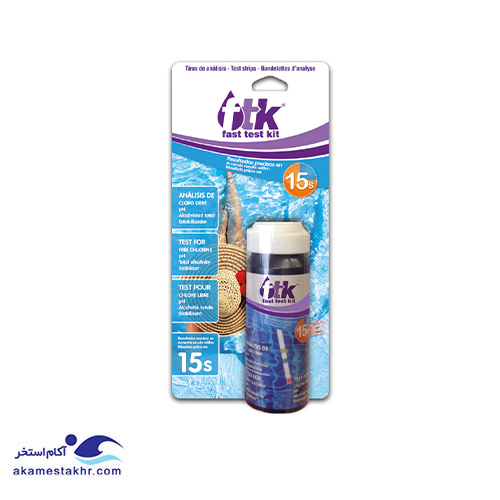 kit تست کیت پیسیمار