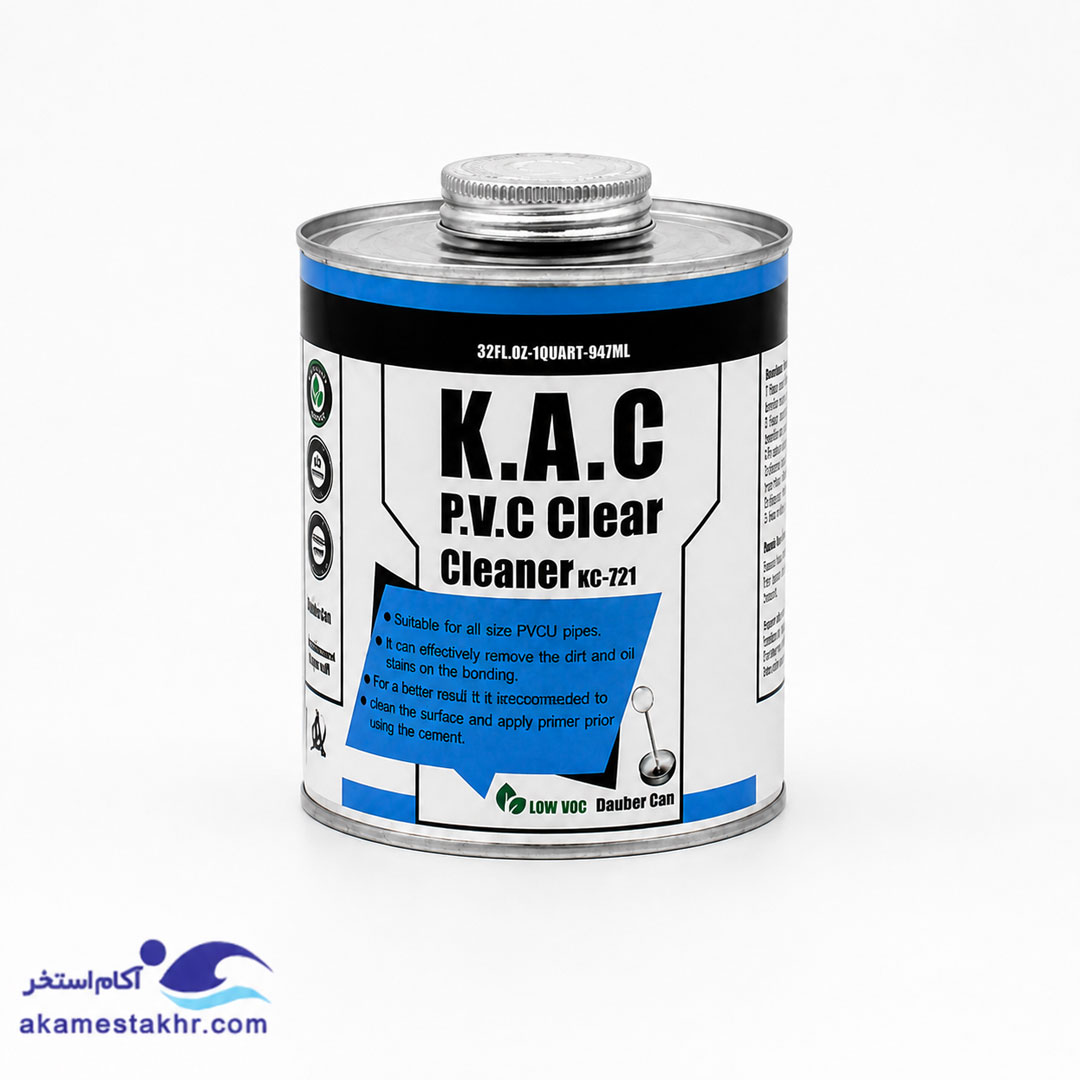 k.a.c-cleaner